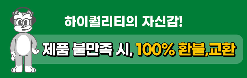 [NEW신상][무료배송] 도들러 디펜더나인 발바닥 보습제 크림&스프레이 SET 80ml+100ml 1번째