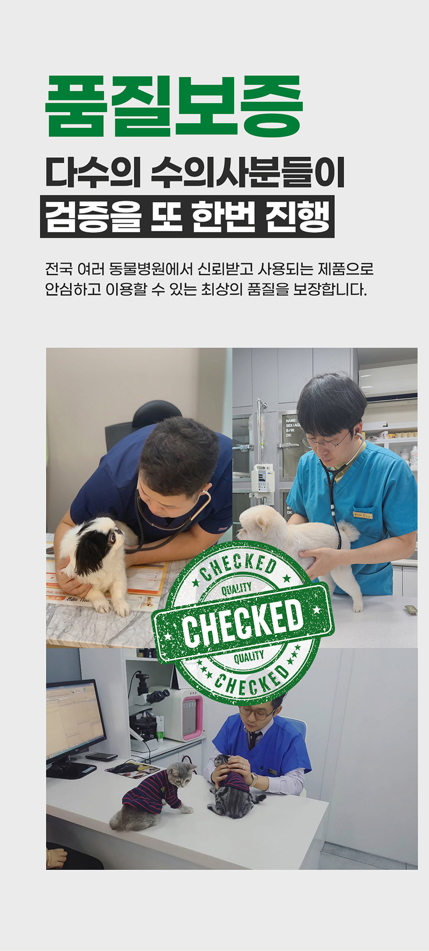 [NEW신상][무료배송] 도들러 디펜더나인 발바닥 보습제 크림&스프레이 SET 80ml+100ml 7번째
