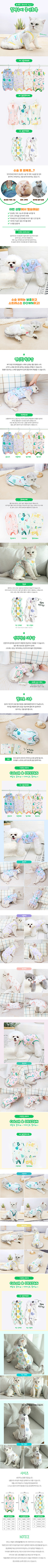 [NEW신상][무료배송] 도그웨그 철벽수비 고양이 중성화복 중성화 수술 후 오버그루밍 방지 1번째