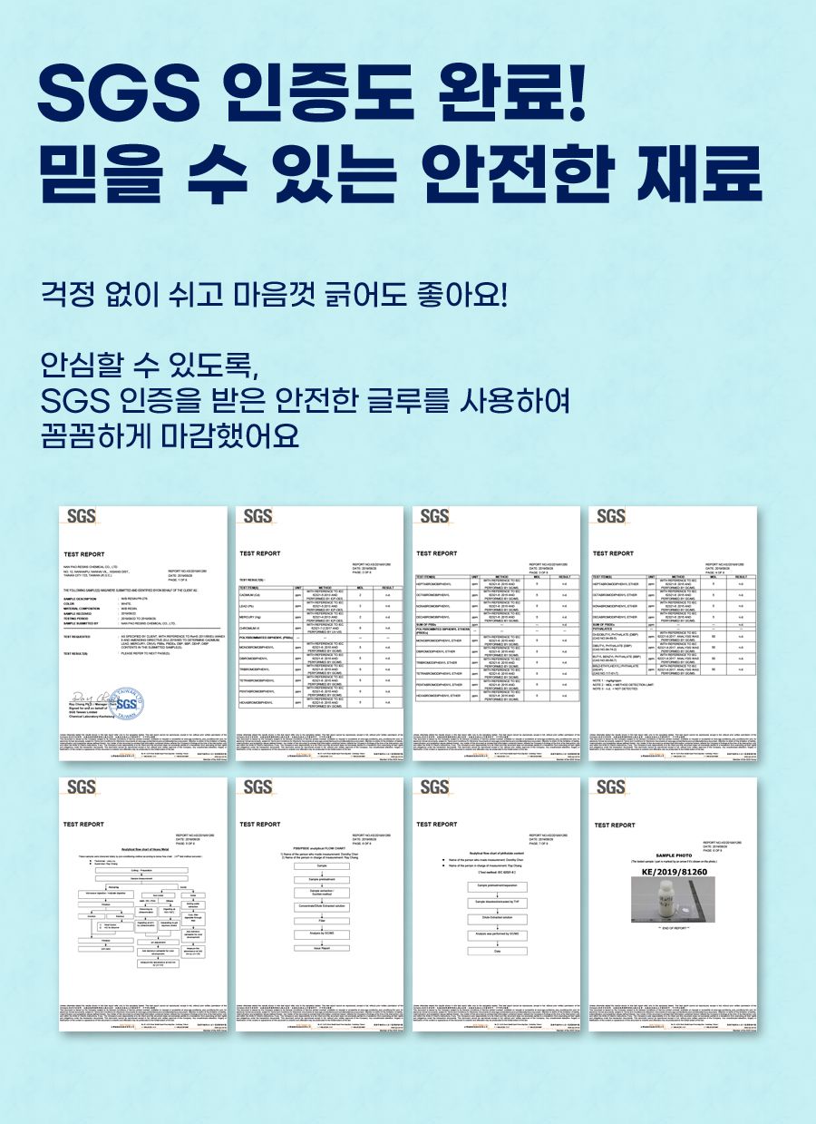 [무료배송] AFU 스크래쳐 하우스 8번째