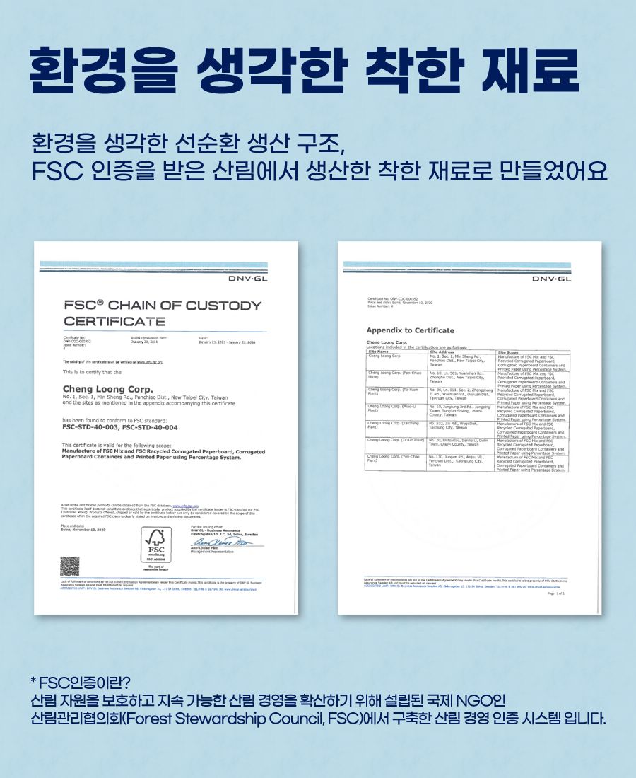 [무료배송] AFU 스크래쳐 하우스 7번째