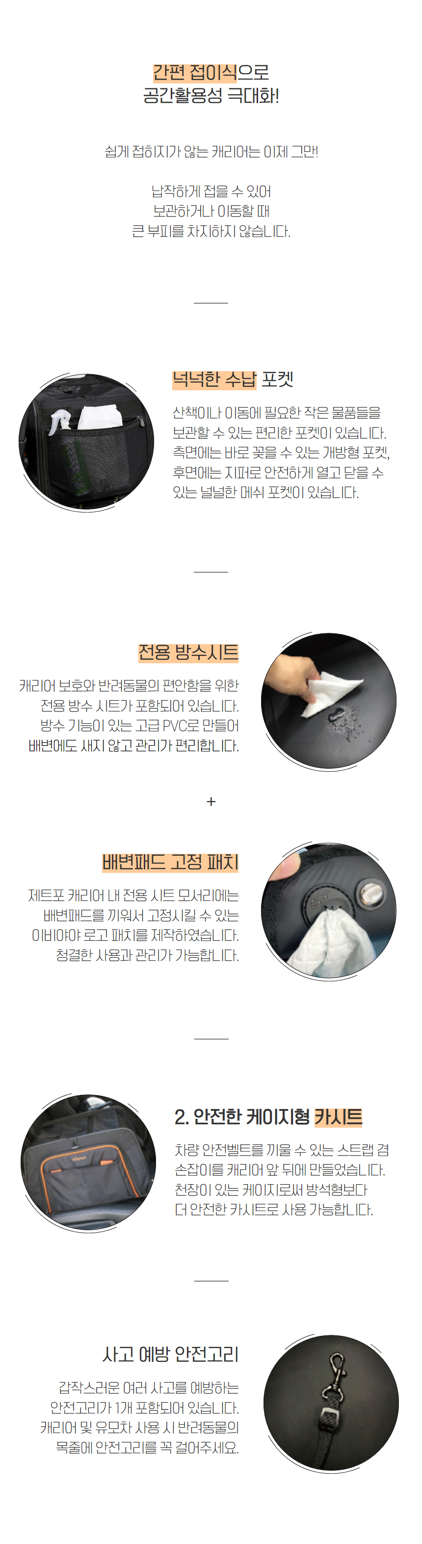 [무료배송] 이비야야 제트포 확장형 멀티 캐리어 백팩 (FC2319) 2번째