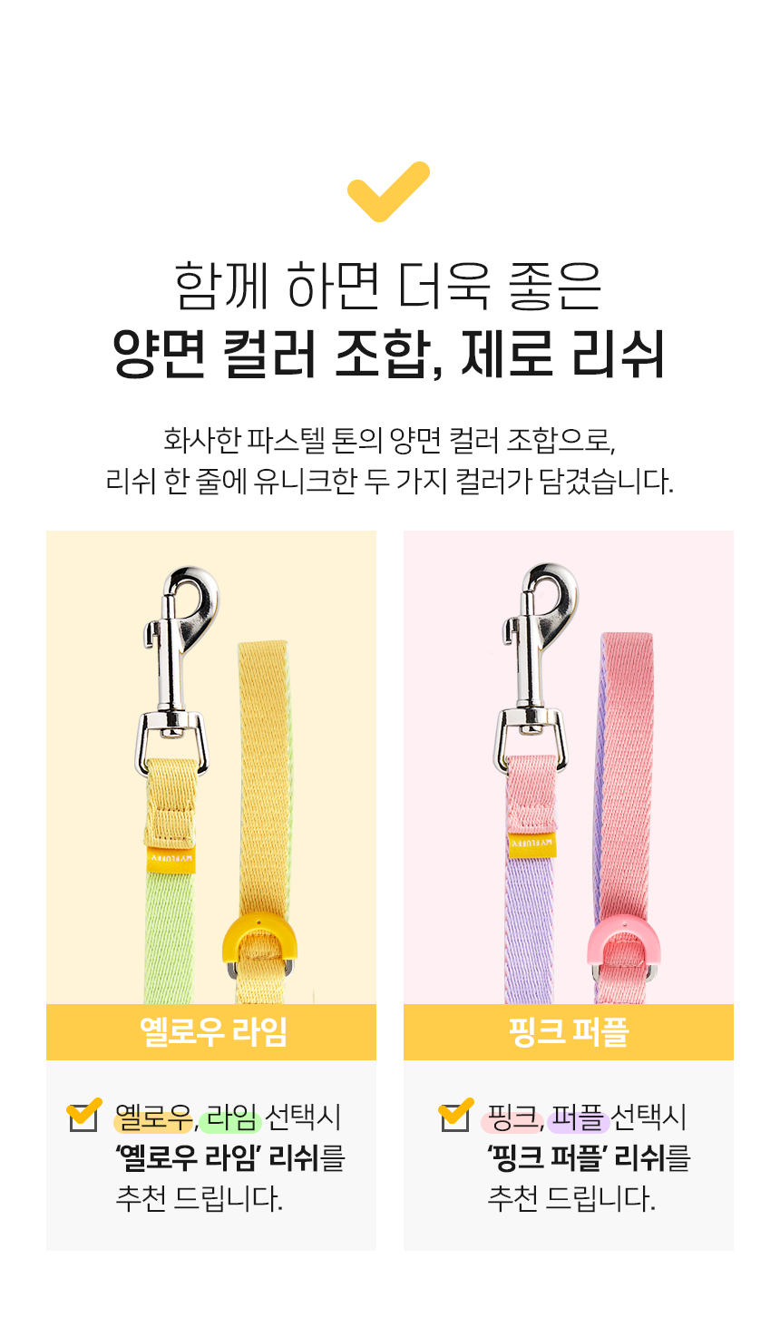 [무료배송] 마이플러피 제로핏밴드 XS-L 20번째