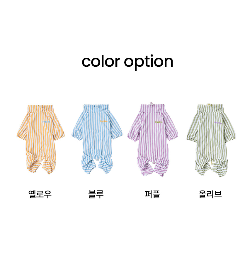 [NEW신상][무료배송] 리카리카 진드기 제로 올인원 4종 SM-4XL 2번째