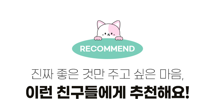 [무료배송] 코코시루 스마트 5구 안심 자동 급식기 C5BPF 12번째