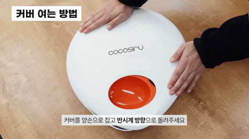[무료배송] 코코시루 스마트 5구 안심 자동 급식기 C5BPF 35번째
