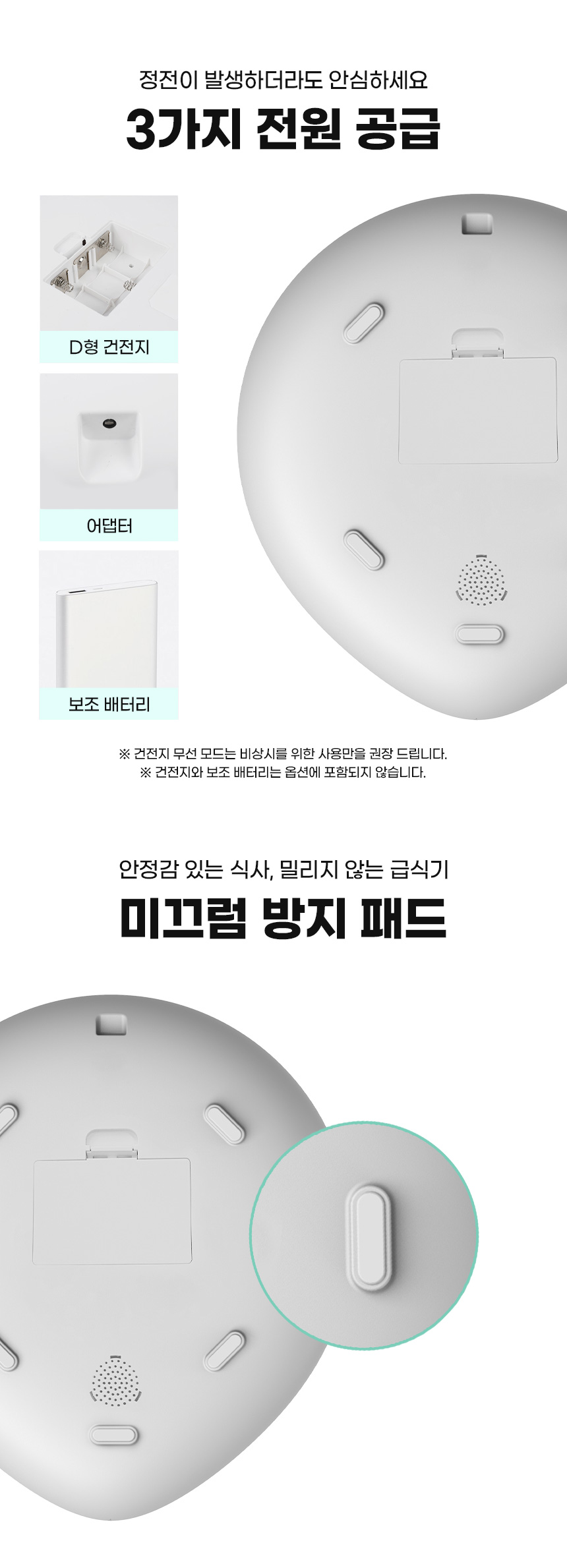 [무료배송] 코코시루 스마트 5구 안심 자동 급식기 C5BPF 37번째
