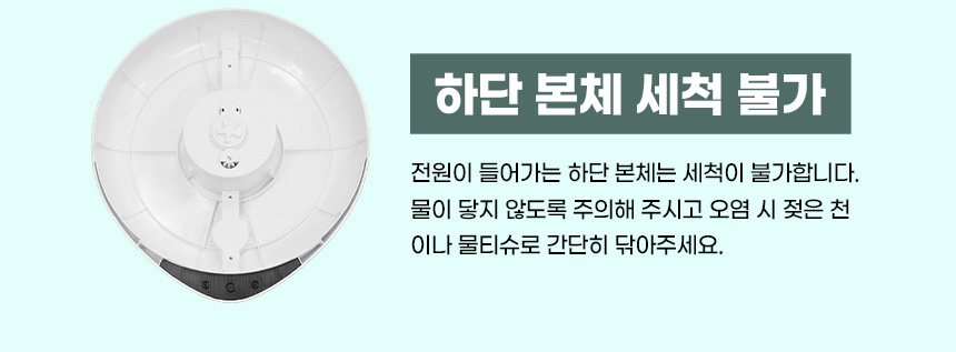 [무료배송] 코코시루 스마트 5구 안심 자동 급식기 C5BPF 34번째