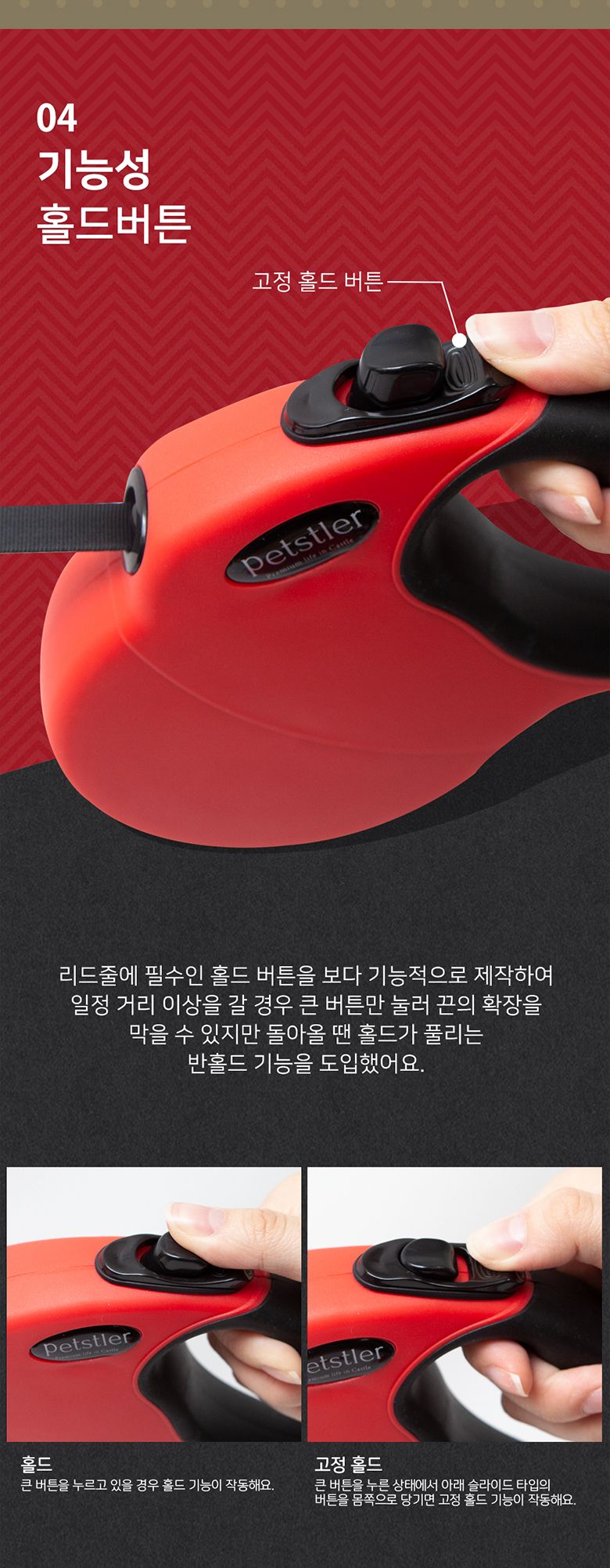 페슬러 자동리드줄 코코아베이지 S/M 3번째