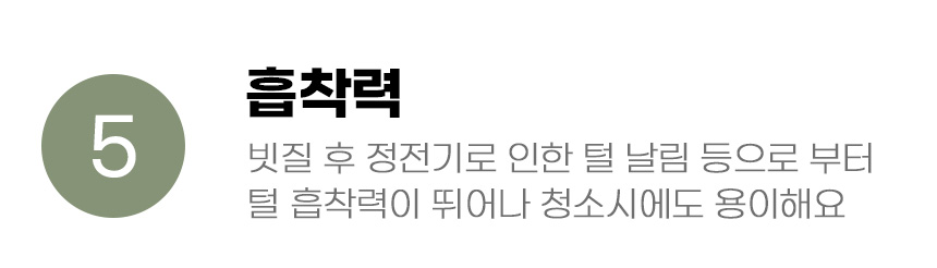 [무료배송] 아서아리 원터치 LED 다용도 브러쉬 12번째