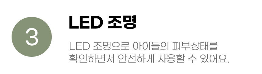 [무료배송] 아서아리 원터치 LED 다용도 브러쉬 8번째