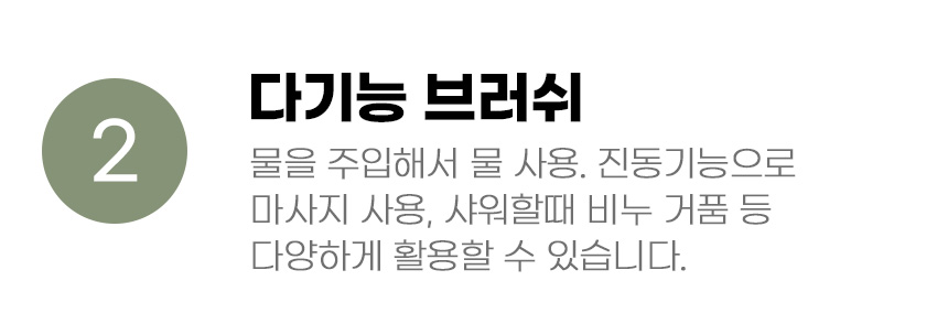 [무료배송] 아서아리 원터치 LED 다용도 브러쉬 6번째
