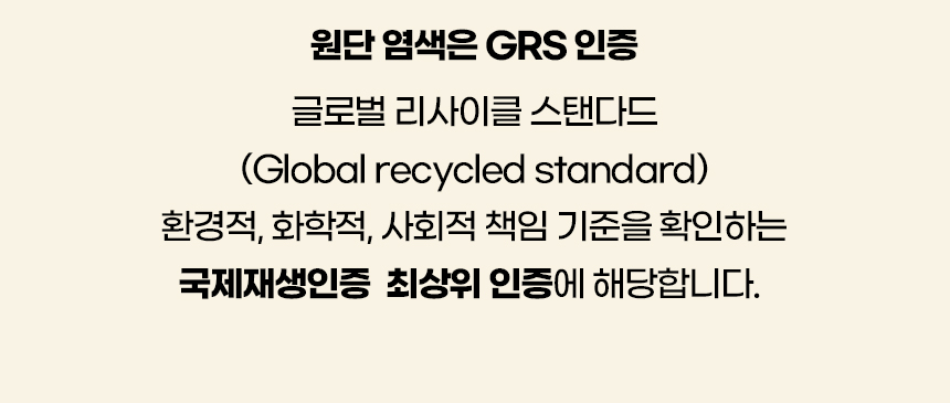[NEW신상][무료배송] 개과천선 유크 쿠션 방석 (밀크 그레이/밀크 브라운) 5번째