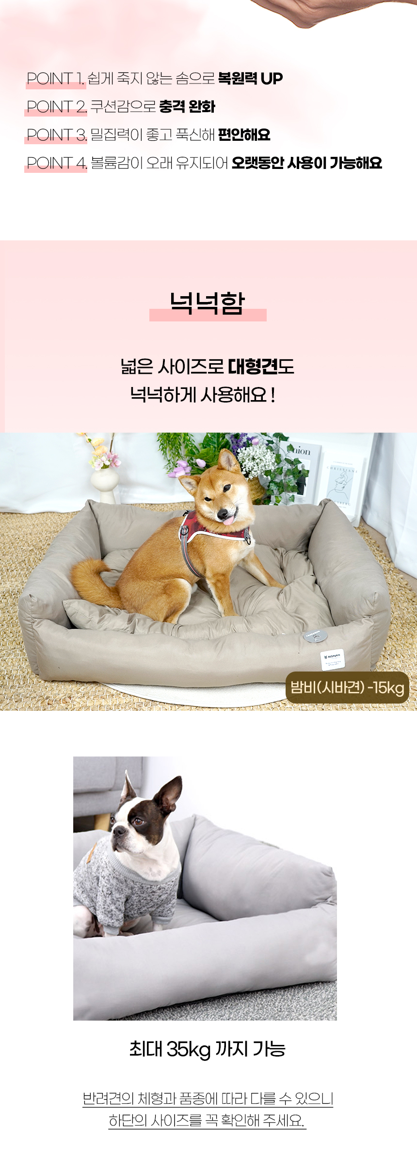 [NEW신상][무료배송] 개과천선 유크 쿠션 방석 (밀크 그레이/밀크 브라운) 8번째