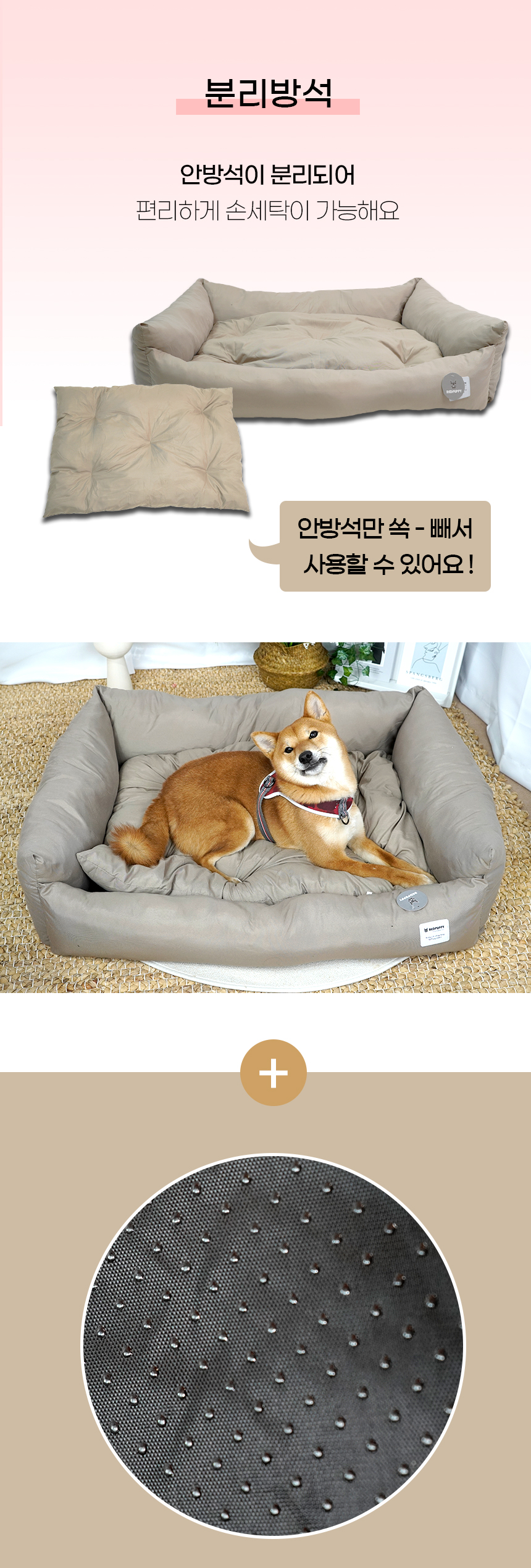 [NEW신상][무료배송] 개과천선 유크 쿠션 방석 (밀크 그레이/밀크 브라운) 9번째