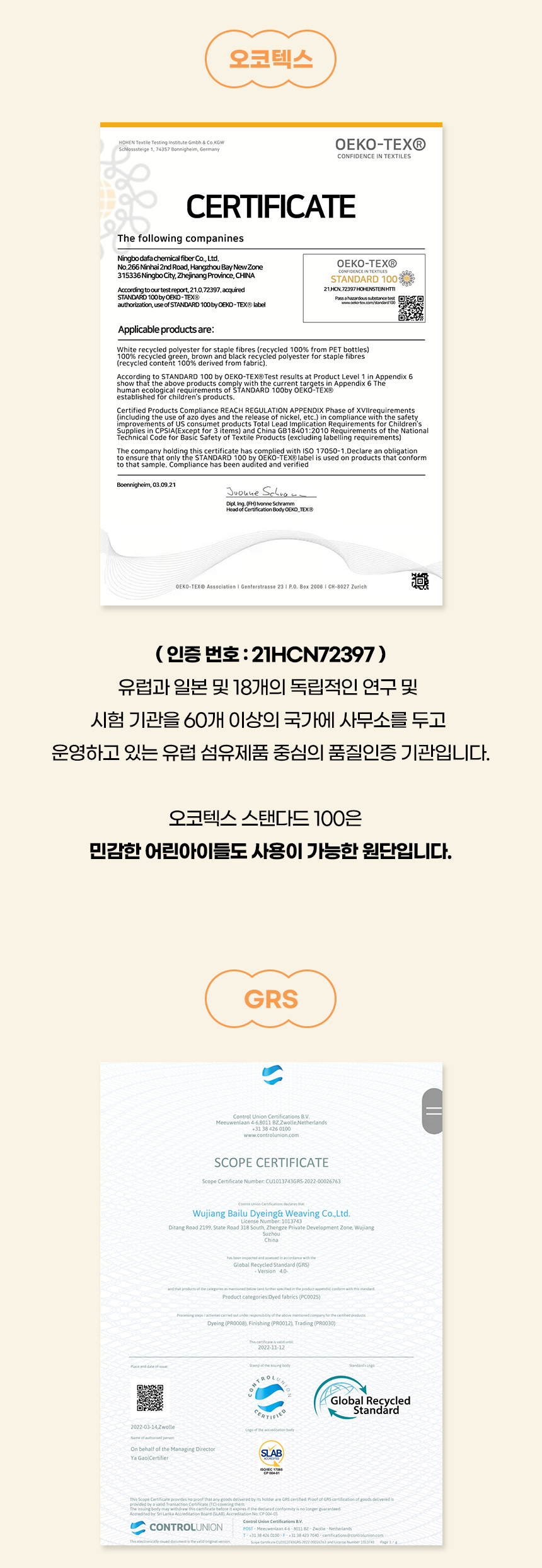 [NEW신상][무료배송] 개과천선 유크 쿠션 방석 (밀크 그레이/밀크 브라운) 4번째