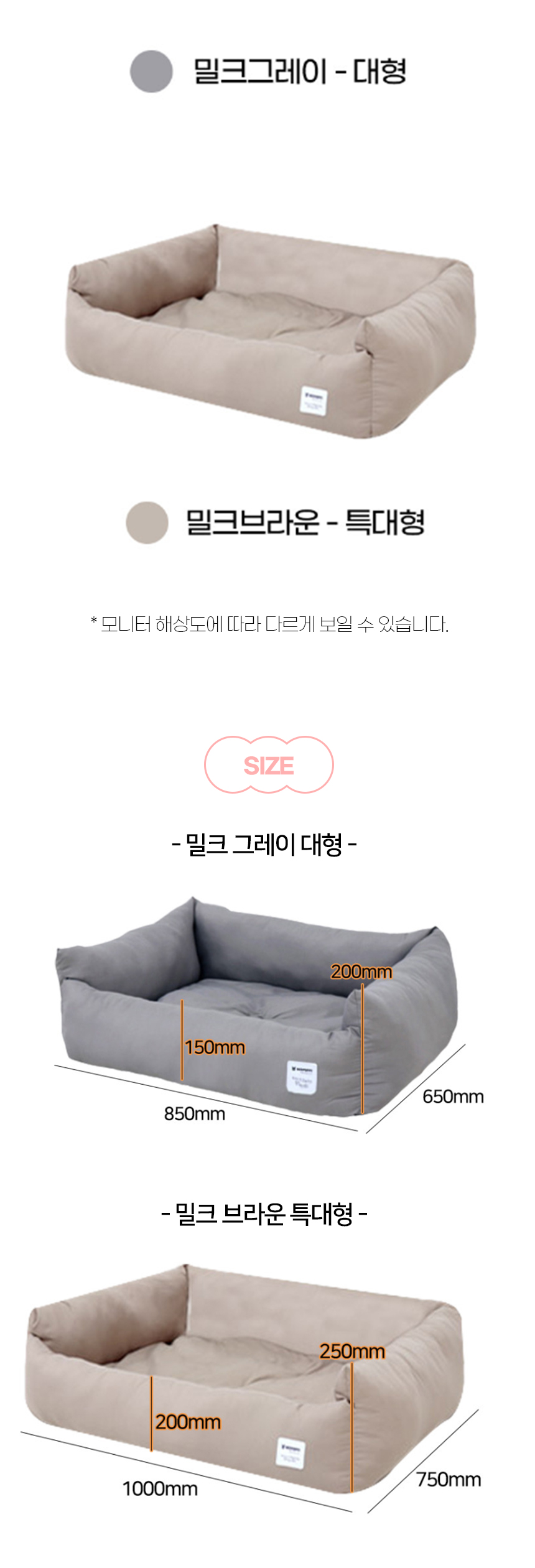 [NEW신상][무료배송] 개과천선 유크 쿠션 방석 (밀크 그레이/밀크 브라운) 11번째