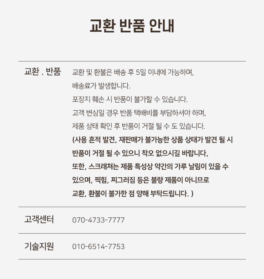 [NEW신상][무료배송] 개과천선 캣 어몽드 라니트 스크래쳐 7번째