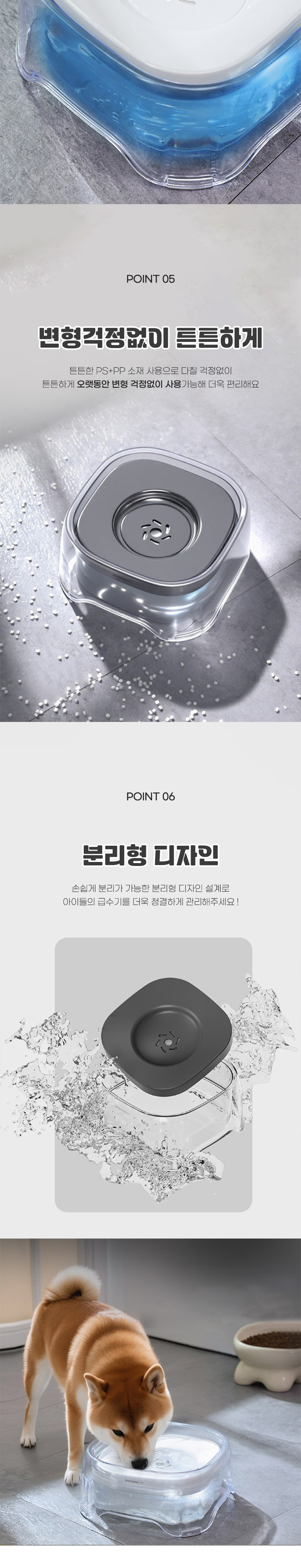 [무료배송] 딩동펫 반려동물 워터 플롯 대용량 투명 여과 급수기 화이트/다크그레이 5번째