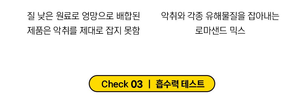 로마샌드 플러스 6kg 11번째