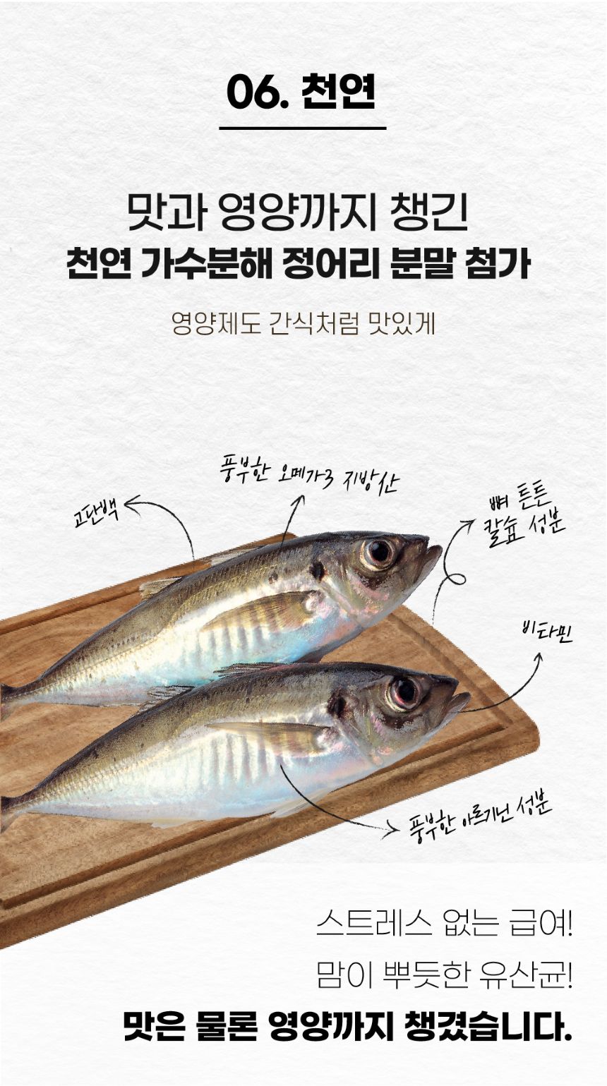 [무료배송] 슈퍼포우 독 유산균 포스트바이오틱스 장건강 30포 16번째