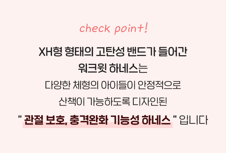 [NEW신상][무료배송] 펫베오 브레드이발소 워크윗 H형 하네스 가슴줄 베이지/핑크/소라 XS-L 15번째