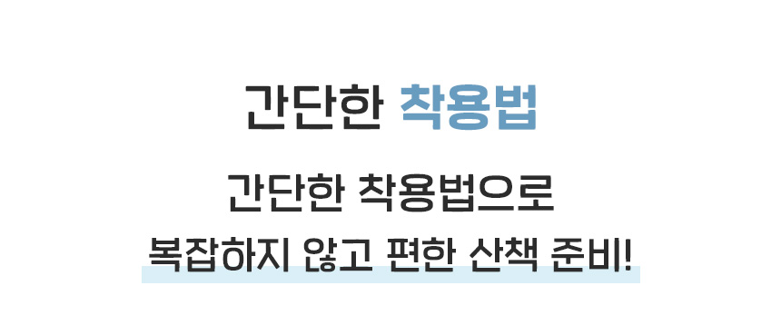 [NEW신상][무료배송] 펫베오 브레드이발소 워크윗 H형 하네스 가슴줄 베이지/핑크/소라 XS-L 23번째