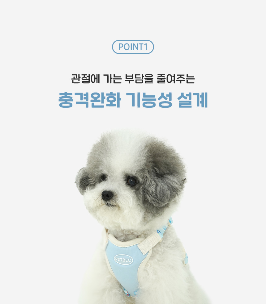 [NEW신상][무료배송] 펫베오 브레드이발소 워크윗 H형 하네스 가슴줄 베이지/핑크/소라 XS-L 20번째