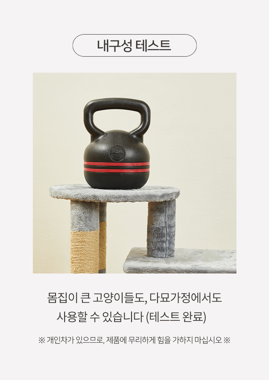 [NEW신상][무료배송] 펫토리아 고양이 GP 원목 플랫폼 숨숨집 소형 캣타워 그레이 77cm 10번째