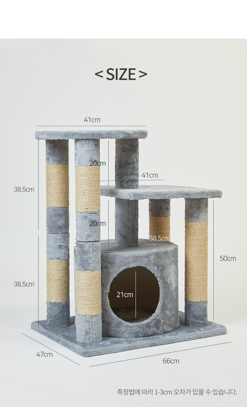 [NEW신상][무료배송] 펫토리아 고양이 GP 원목 플랫폼 숨숨집 소형 캣타워 그레이 77cm 14번째