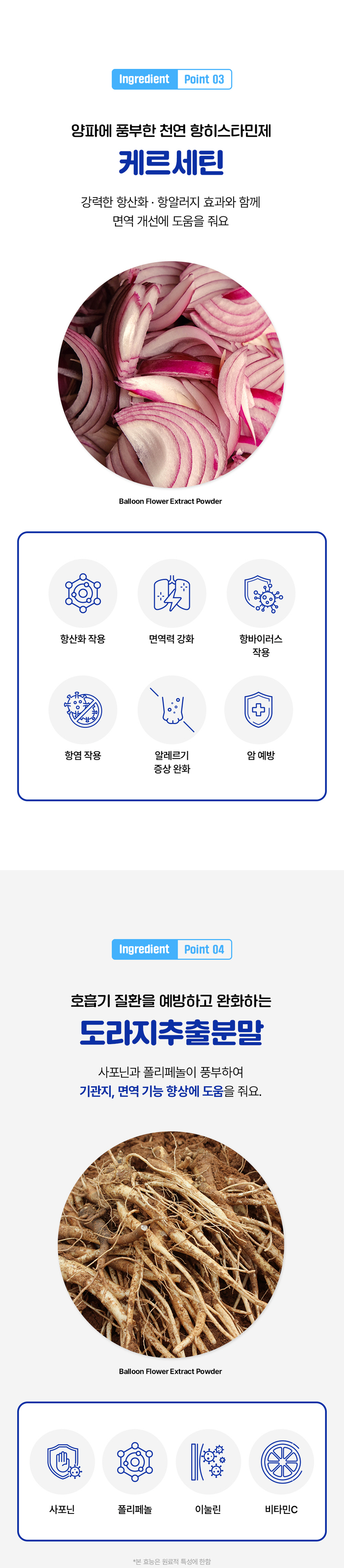 [무료배송] [체험팩] 라이프펫 강아지 영양제 브레스 미니 20g 20번째