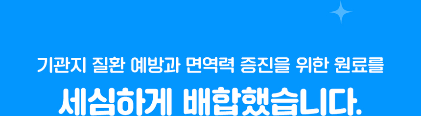 [무료배송] [체험팩] 라이프펫 강아지 영양제 브레스 미니 20g 15번째