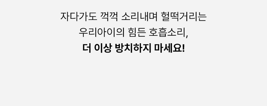 [무료배송] [체험팩] 라이프펫 강아지 영양제 브레스 미니 20g 9번째