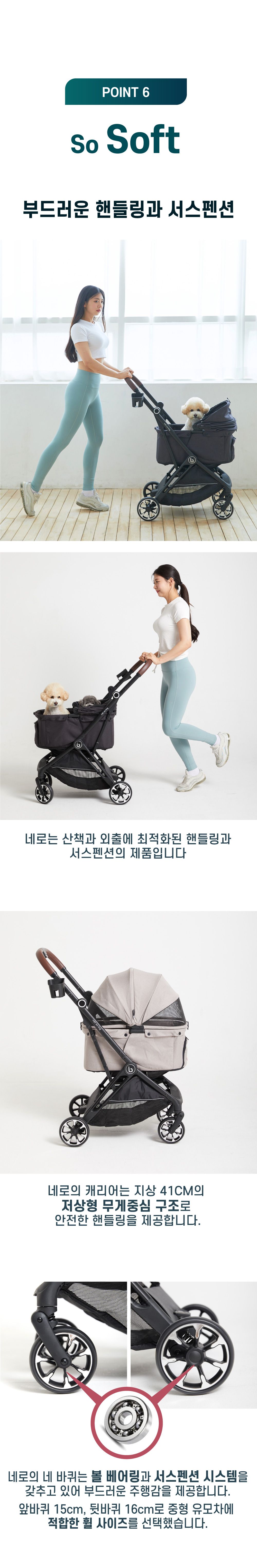 [무료배송]  낫쏘빅 네로 오토폴딩 일체형 유모차 던 베이지/선셋 핑크/미드나잇 블랙 23번째