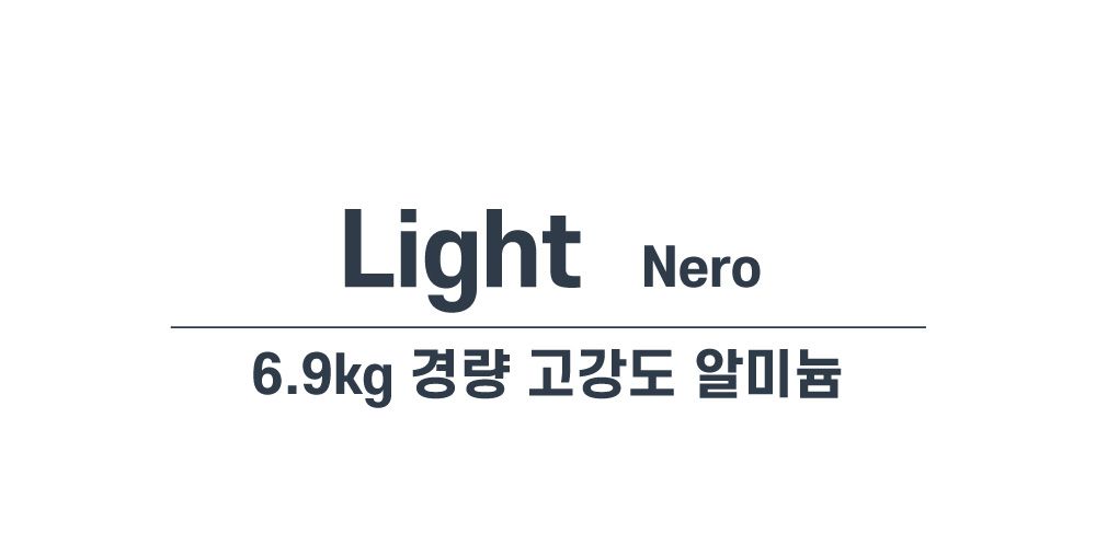 [무료배송]  낫쏘빅 네로 오토폴딩 일체형 유모차 던 베이지/선셋 핑크/미드나잇 블랙 8번째