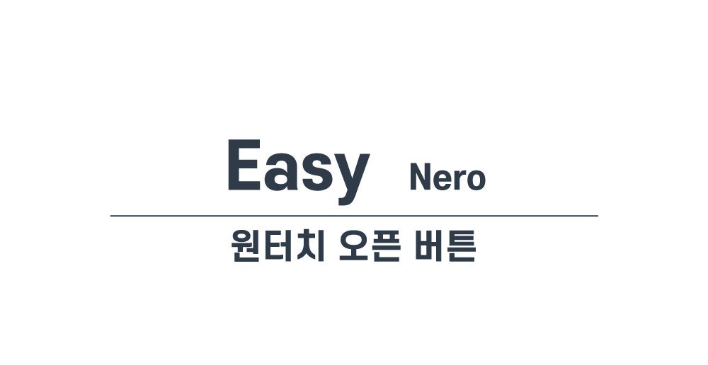 [무료배송]  낫쏘빅 네로 오토폴딩 일체형 유모차 던 베이지/선셋 핑크/미드나잇 블랙 6번째