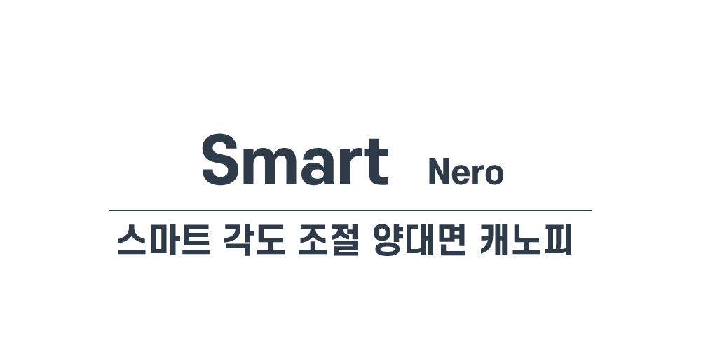 [무료배송]  낫쏘빅 네로 오토폴딩 일체형 유모차 던 베이지/선셋 핑크/미드나잇 블랙 10번째