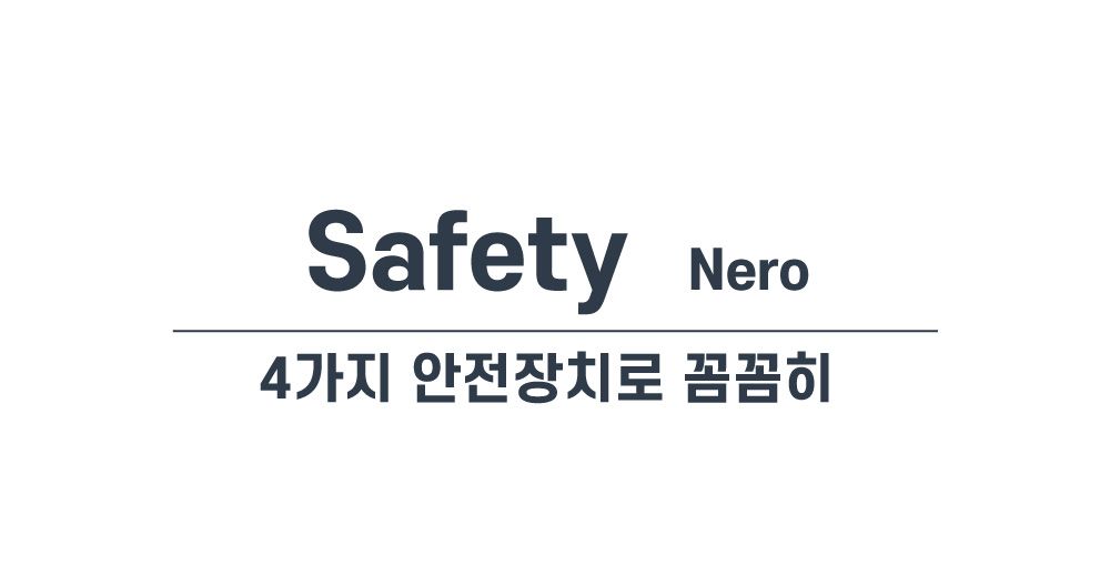 [무료배송]  낫쏘빅 네로 오토폴딩 일체형 유모차 던 베이지/선셋 핑크/미드나잇 블랙 12번째