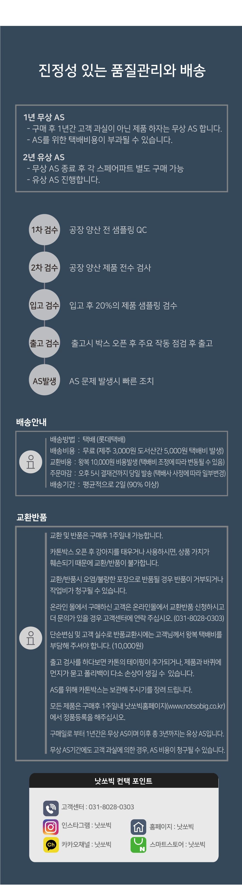 [무료배송]  낫쏘빅 네로 오토폴딩 일체형 유모차 던 베이지/선셋 핑크/미드나잇 블랙 28번째