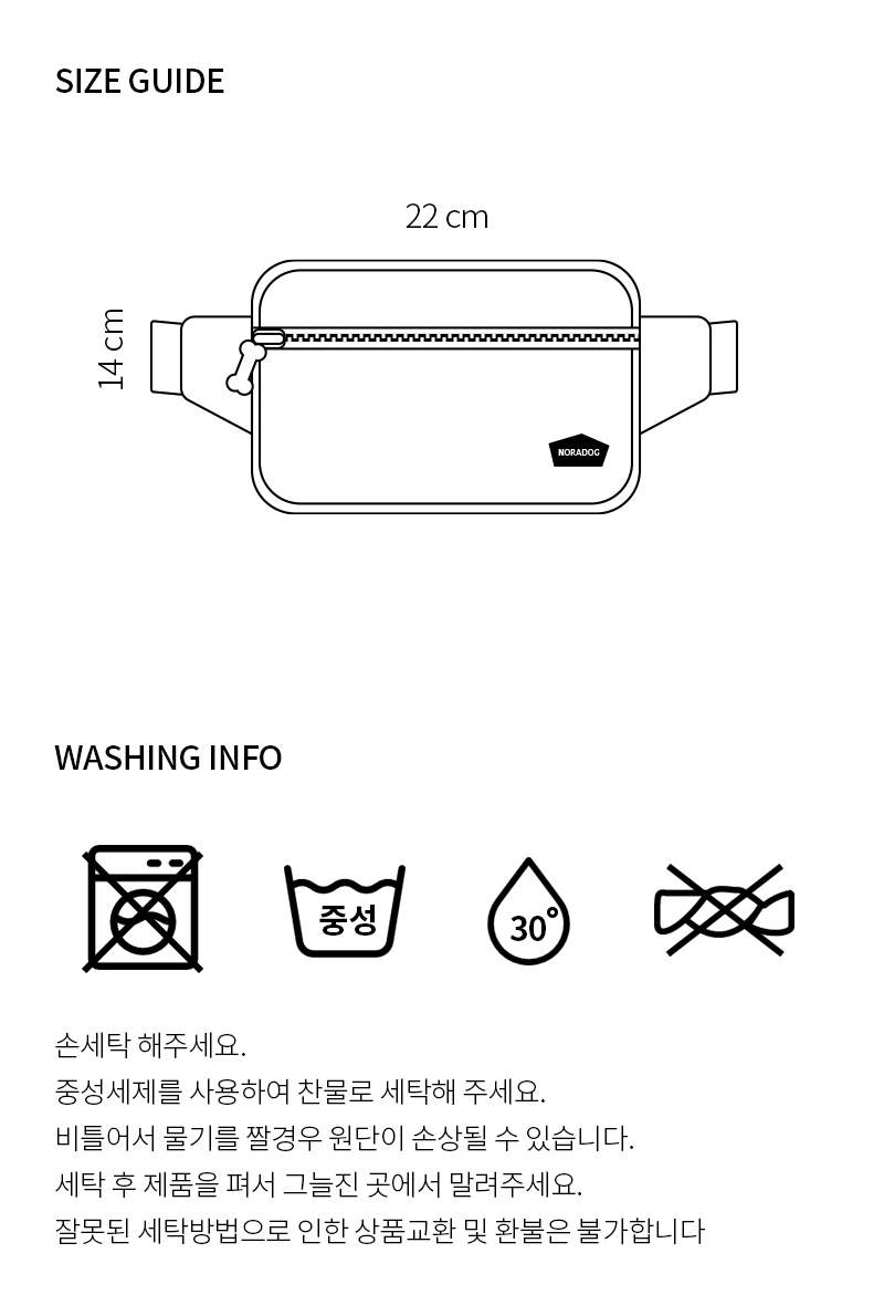 [무료배송] 노라독 페코 핑크 투웨이 펜시 산책가방 6번째