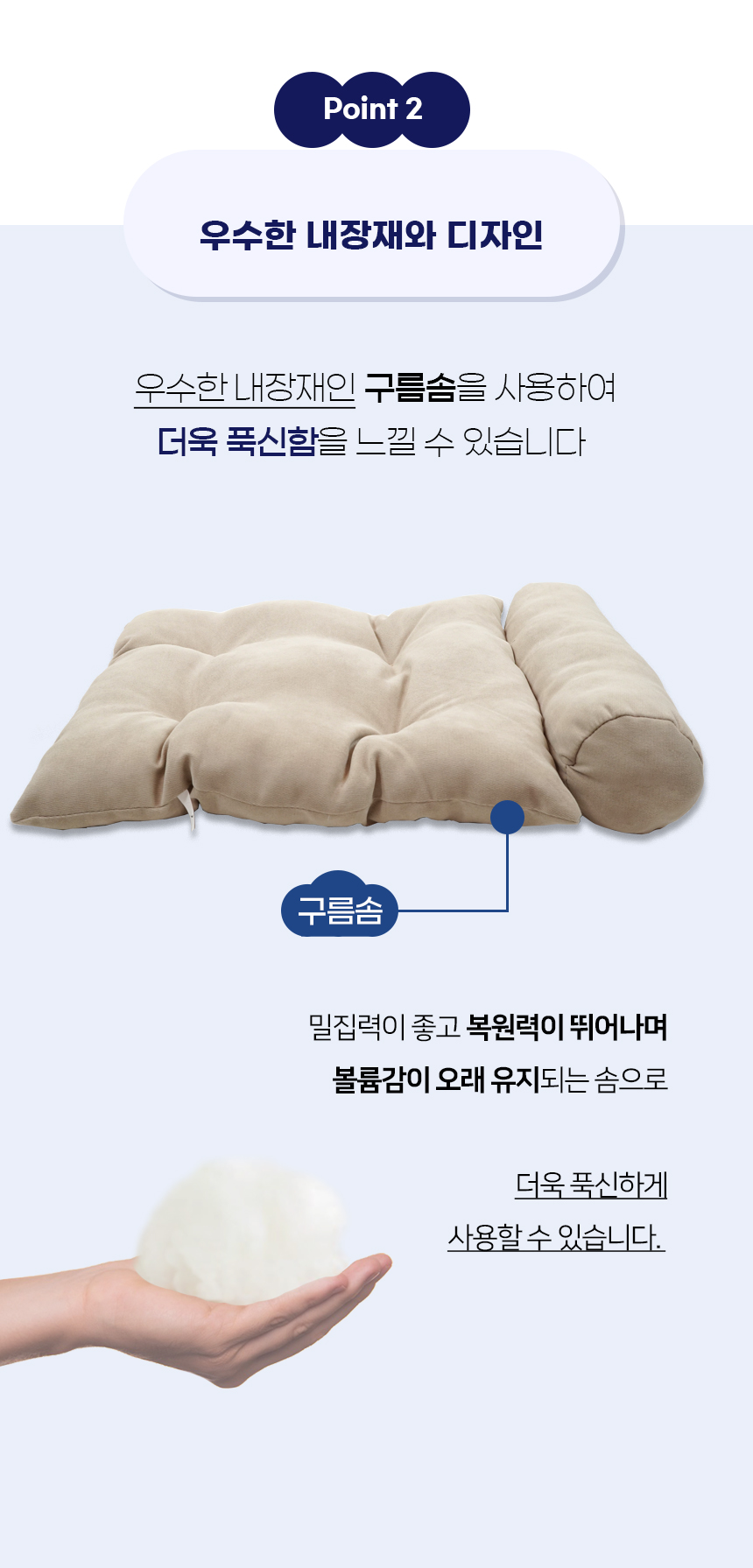 [NEW신상][무료배송] 개과천선 코니 삼각 하우스 (그레이/아이보리) 11번째