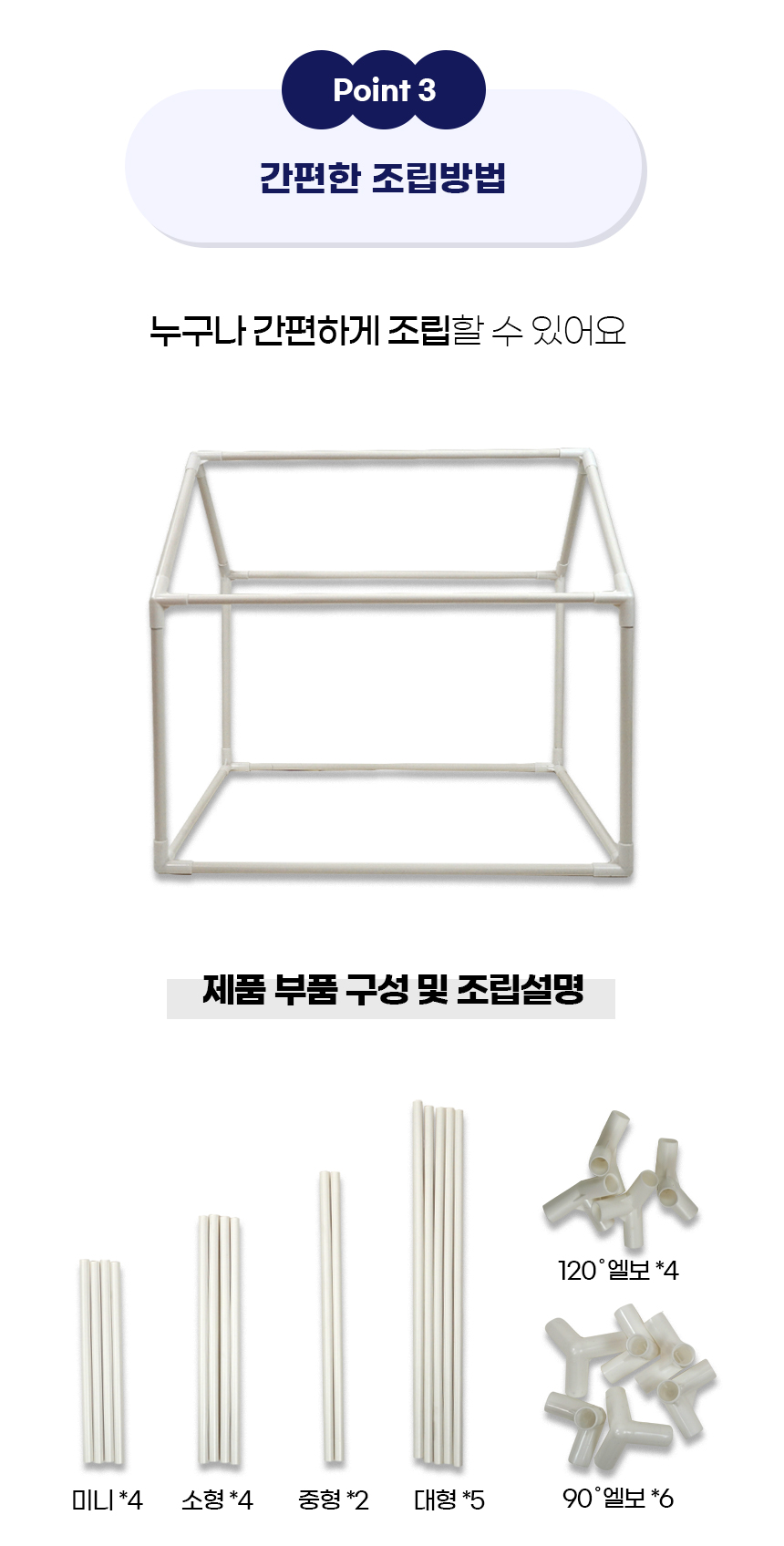 [NEW신상][무료배송] 개과천선 코니 삼각 하우스 (그레이/아이보리) 13번째