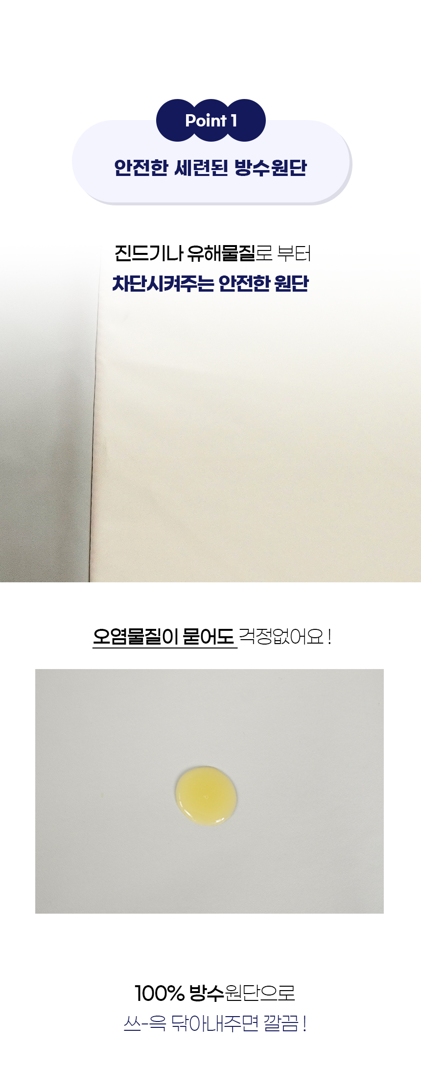[NEW신상][무료배송] 개과천선 코니 삼각 하우스 (그레이/아이보리) 8번째