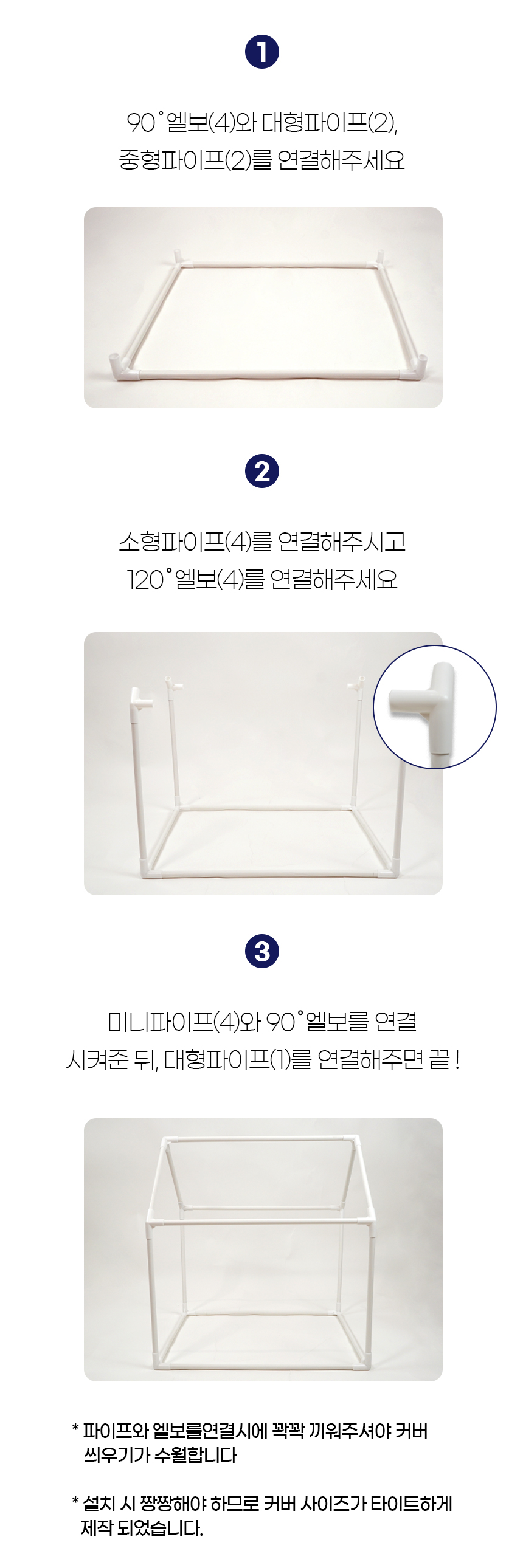 [NEW신상][무료배송] 개과천선 코니 삼각 하우스 (그레이/아이보리) 14번째