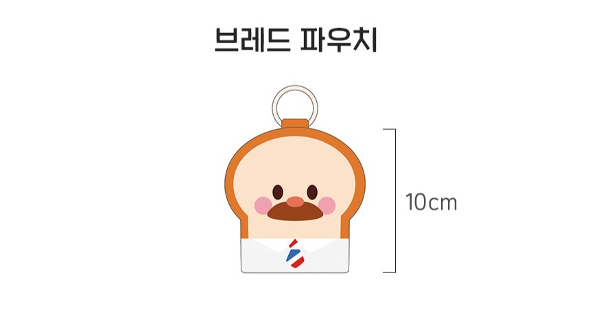 [NEW신상][무료배송] 펫베오 독 브레드이발소 풉백 파우치 배변봉투 가방 11번째
