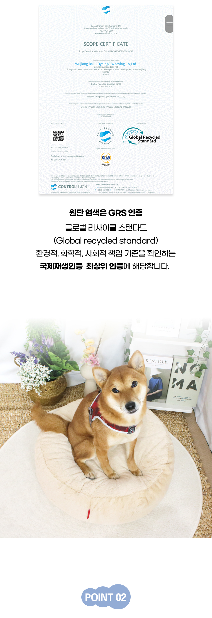 [NEW신상][무료배송] 개과천선 멜로우 원 방석 (사파이어 블루/바닐라 베이지) 8번째