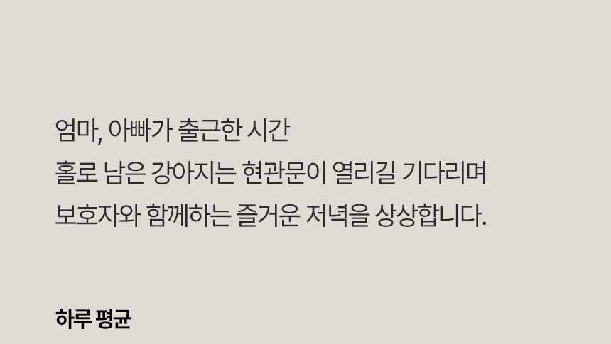 [무료배송] 바야 와일드트릿 동결건조 칠면조목뼈 140g 3번째