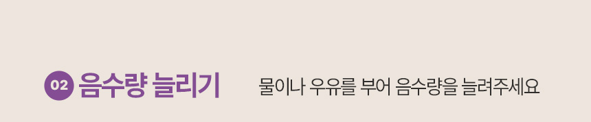 [무료배송] 바야 와일드트릿 동결건조 칠면조목뼈 140g 22번째