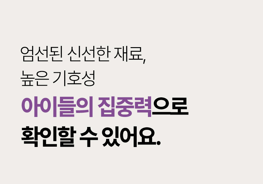 [무료배송] 바야 와일드트릿 동결건조 칠면조목뼈 140g 16번째