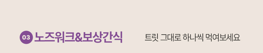 [무료배송] 바야 와일드트릿 동결건조 칠면조목뼈 140g 24번째